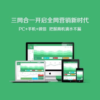 汕頭網(wǎng)際專注網(wǎng)站建設(shè)、開發(fā)、網(wǎng)店裝修