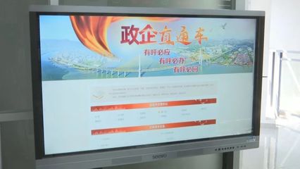 汕頭：從試點到規(guī)范，全力推進(jìn)營商環(huán)境建設(shè)