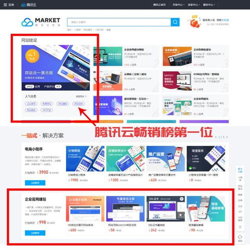 汕頭網(wǎng)站建設(shè)與網(wǎng)站推廣，孰輕孰重？一個硬幣的兩面