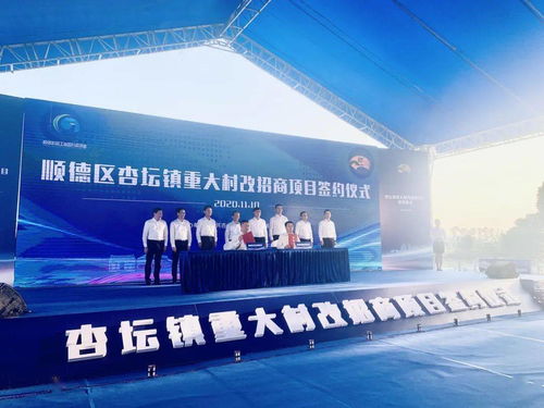 美的集團斥資超30億元，于杏壇打造世界級燈塔工廠，助推制造業(yè)智能化升級
