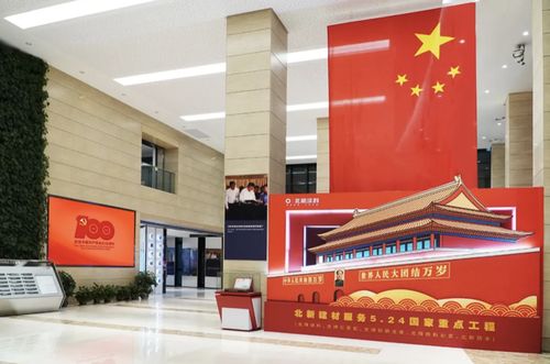 刷靚天安門城樓，護航北京冬奧會 北新建材以“綠色建材”獻禮建黨百年