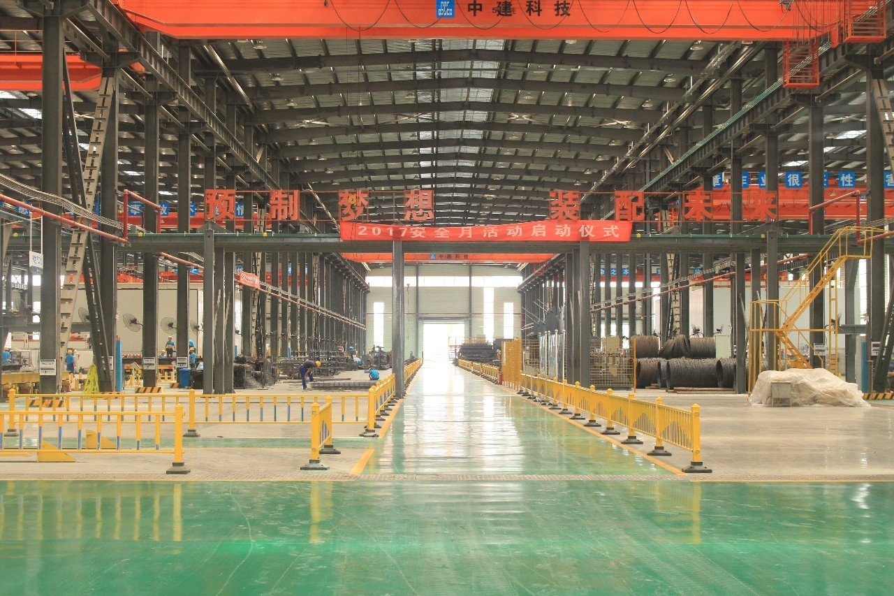 點贊！中建科技湖南獲評湖南省裝配式建筑產業基地，創新建材引領綠色未來